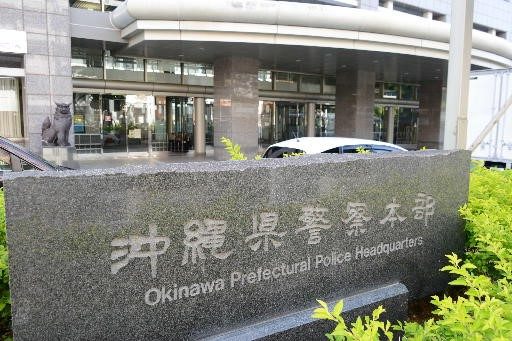 【沖縄】県警の警官がオンラインカジノ　賭博容疑で書類送検　借金200万円滞納